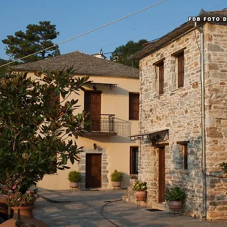 ζarkada Casa de hóspedes